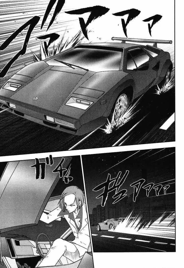 Gundam Sousei Chapter 2 9